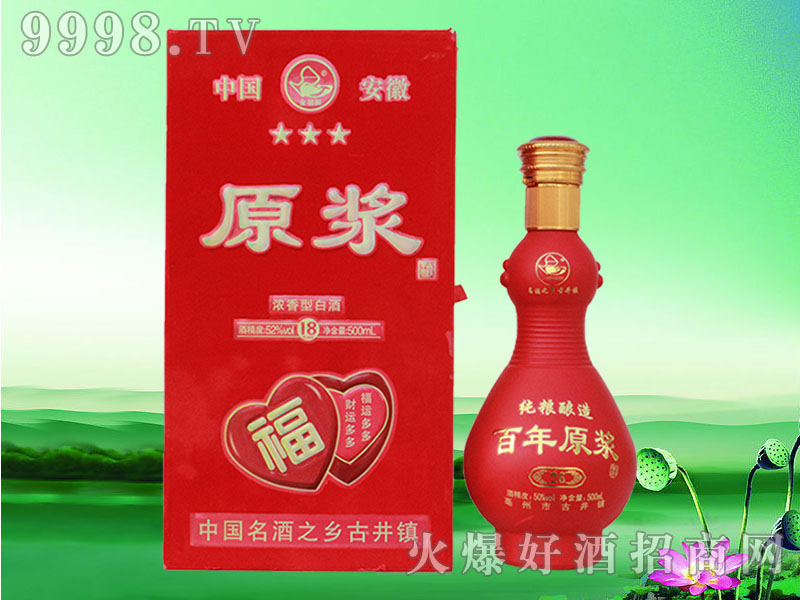 ��������ԭ�{��