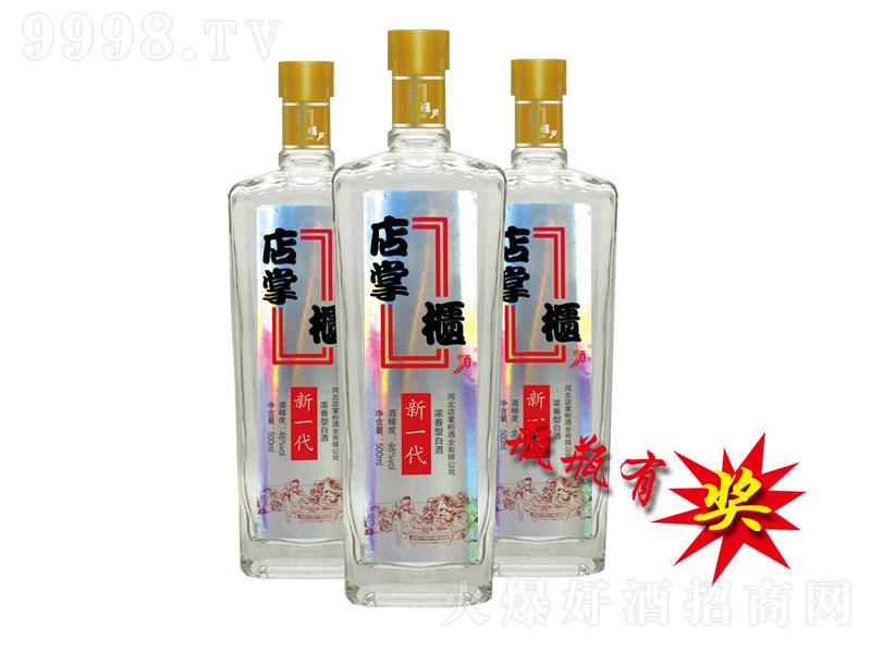 ���ƹ���һ���ơ�42��46��1x12x500ml�������Ͱ׾�
