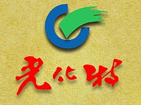 ����ʡ�Ϻӿڹ⻯�ؾƘI���޹�˾