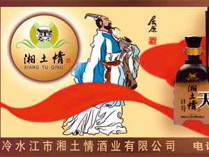 ����ʡ��ˮ����������ƘI(y��)���޹�˾