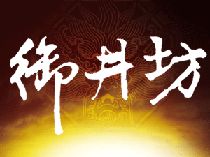 �o���������ƘI���޹�˾