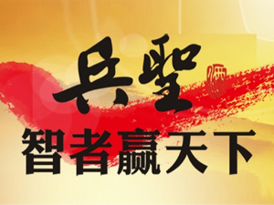 ɽ�|ʡ�V���h��ʥ�ƘI����؟�ι�˾