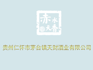 �F��ʡ�ʑ���é�_���ؔ�ƘI���޹�˾