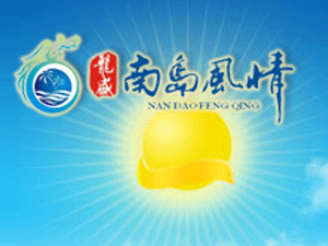 ������ʢ����Ƽ��lչ���޹�˾