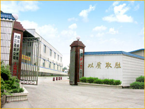 �Ĵ�ʡ�o���Оo���ƘI���޹�˾