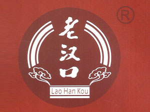 ��h���ϝh�ھƘI���޹�˾