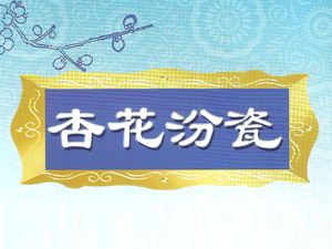 ɽ���ӻ��ڴɾƘI(y��)���޹�˾