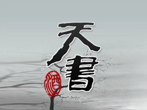 �F������ƘI���޹�˾