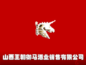 ɽ���������R�ƘI�N�����޹�˾