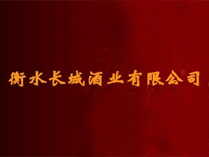 �ӱ���ˮ�L(zh��ng)�ǾƘI(y��)���޹�˾