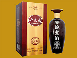 ���չ�Ȫ��ԭ�{��