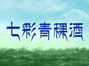 �ຣ�������S�߲�����ϵ�о�ȫ���\�I����