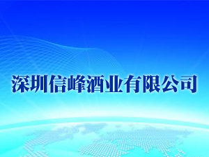 �����ŷ�ƘI���޹�˾