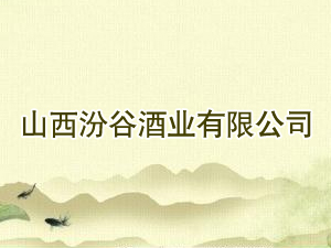 ɽ���ڹȾƘI(y��)���޹�˾