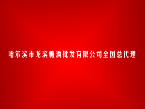 �����I�����I�Ǿ����l���޹�˾ȫ��������