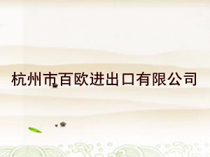 �����аٚW�M�������޹�˾