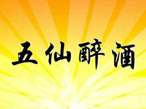 �F��ʡ�������ƘI(y��)�N(xi��o)�����޹�˾