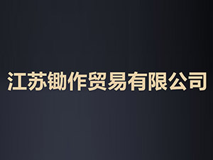 ���K�z���Q(m��o)�����޹�˾