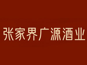 ���ҽ�VԴ�ƘI(y��)�l(f��)չ���޹�˾