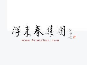 ������ᄾƼ��F(tu��n)�ɷ����޹�˾