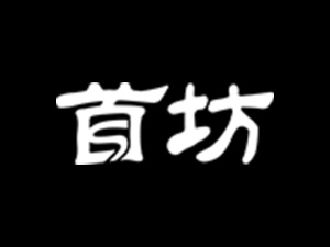 �����U����Һ�ƘI�Ļ����޹�˾