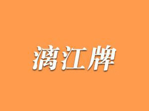 �������l(xi��ng)�����Q(m��o)���޹�˾