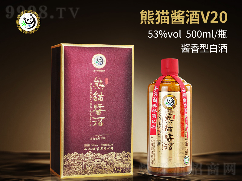 �Ĵ�ɽˮ���I����؟�ι�˾