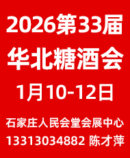 2026��33���A���Ǿ�ʳƷ���ו�