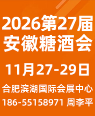 2025��12���½����H�Ǿ���Ʒ���ײ��[��