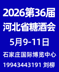 2026��36�úӱ�ʡ�Ǿ�ʳƷ���ו�