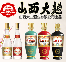 ɽ���ϾƾƘI���޹�˾