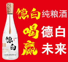 ɽ�|�°׾ƘI���޹�˾