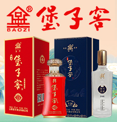 ɽ�����ӾƘI���޹�˾