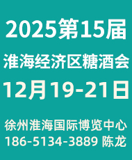 2025��15���Ї������������^���Ǿ�ʳƷ���ו�