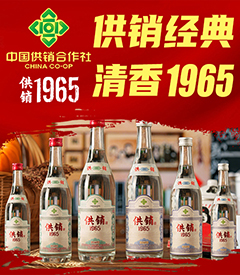 ɽ�������Q�ף����N1965�Ŀ����