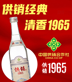 ɽ�������Q�ף����N1965�Ŀ����