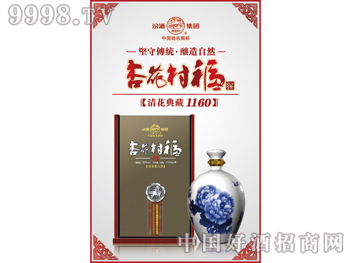 �ӻ��帣�ƣ��廨���1160��