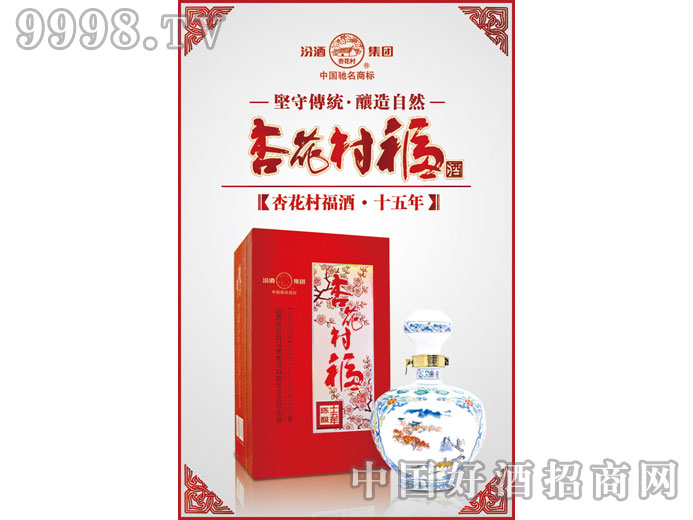 �ӻ��帣�ƣ�15��