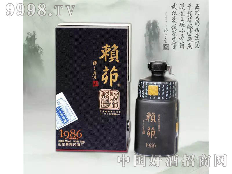 ��ꖌ�ه��1986 52��500ml�����Ͱ׾�