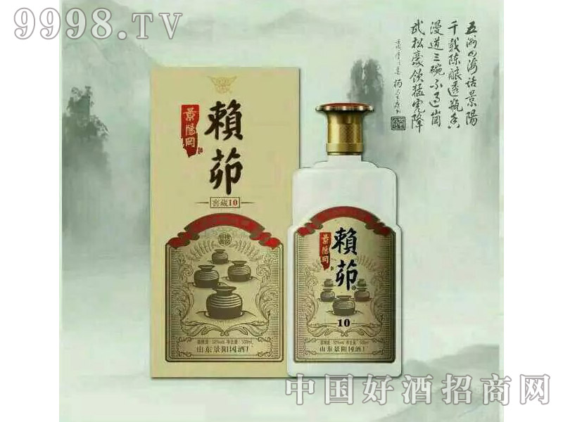 ��ꖌ�ه��Ѳ�10 52��500ml�����Ͱ׾�