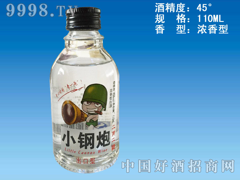 С��ھ�110ml