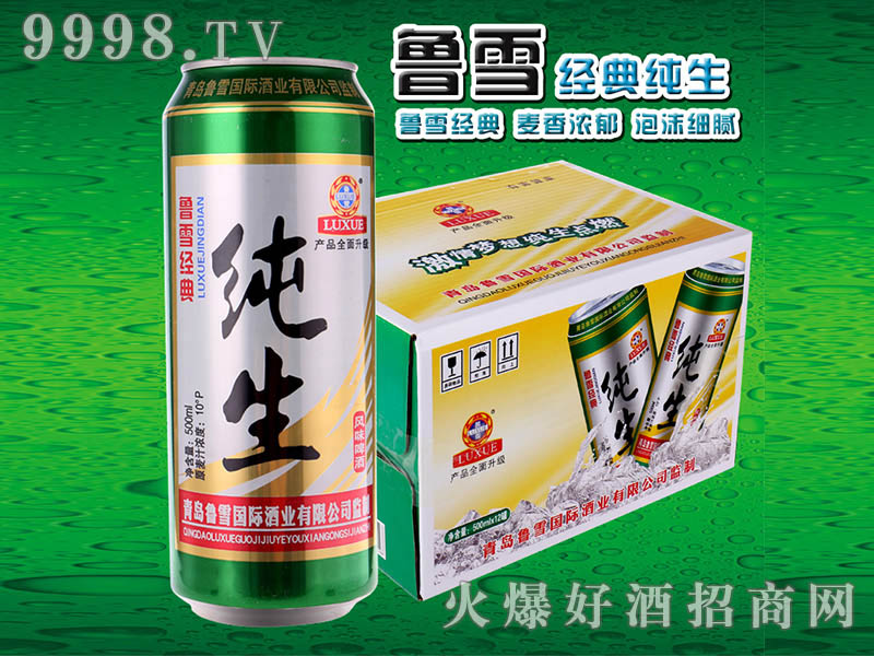 ��ѩ���伃��ơ��10��500ml���䣩