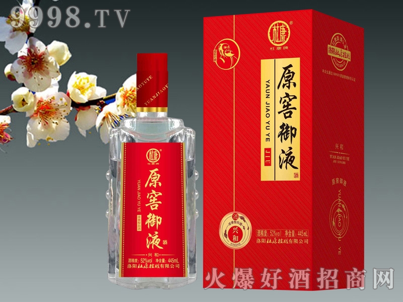 �ſ�ԭ�Ѿơ���Һ�d��