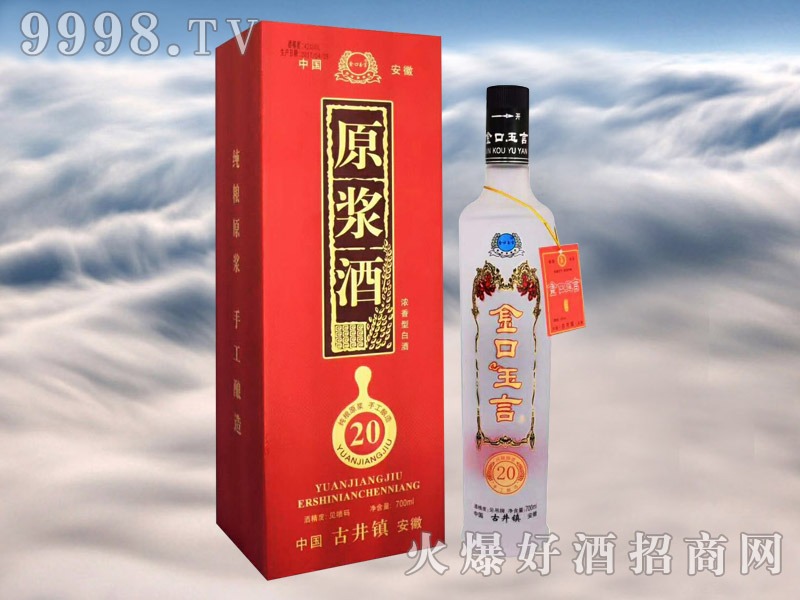 �������ԭ�{��20 700ml