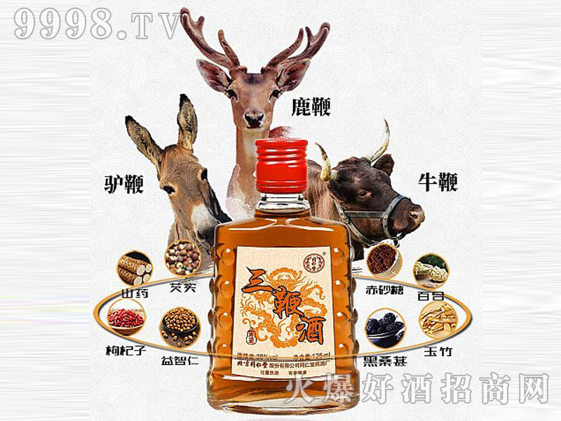 38��ͬ�������޾�125ml