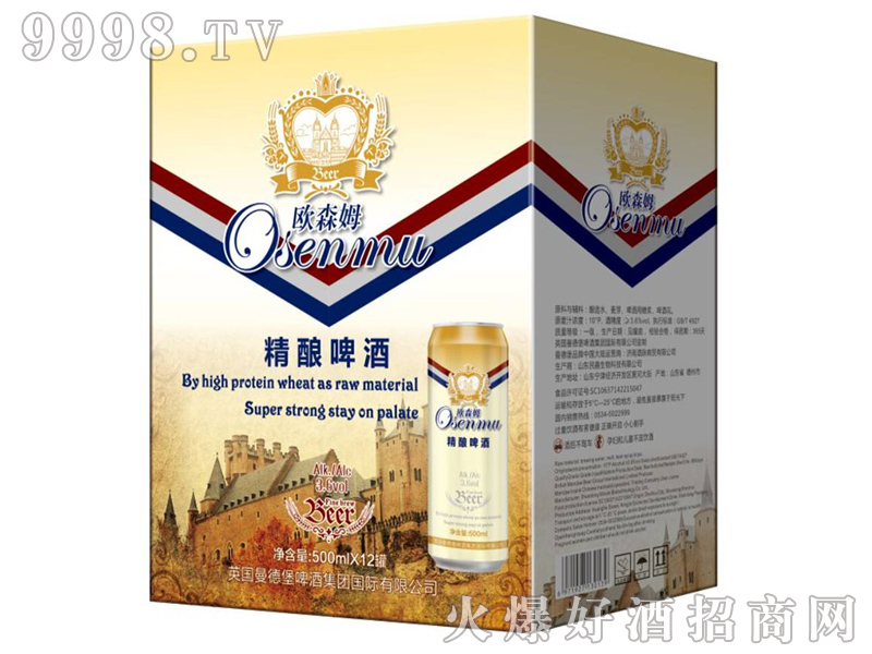 �Wɭķ���ơ��500mlx12��