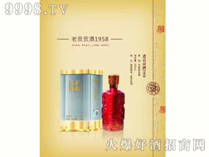 ��ؕؕ��1958