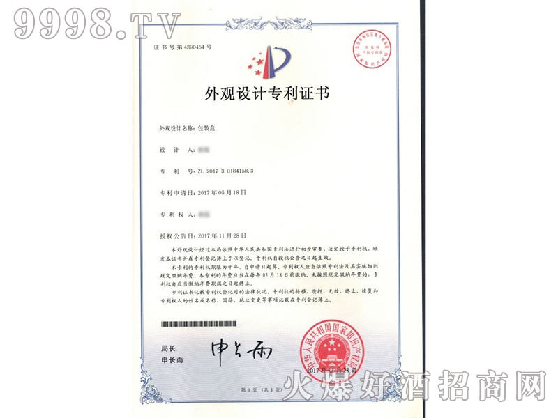 �۰������ư��b���OӋ�C��