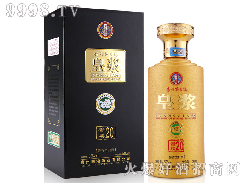 �ʝ{�u���20 53��500ml�u���Ͱ׾�