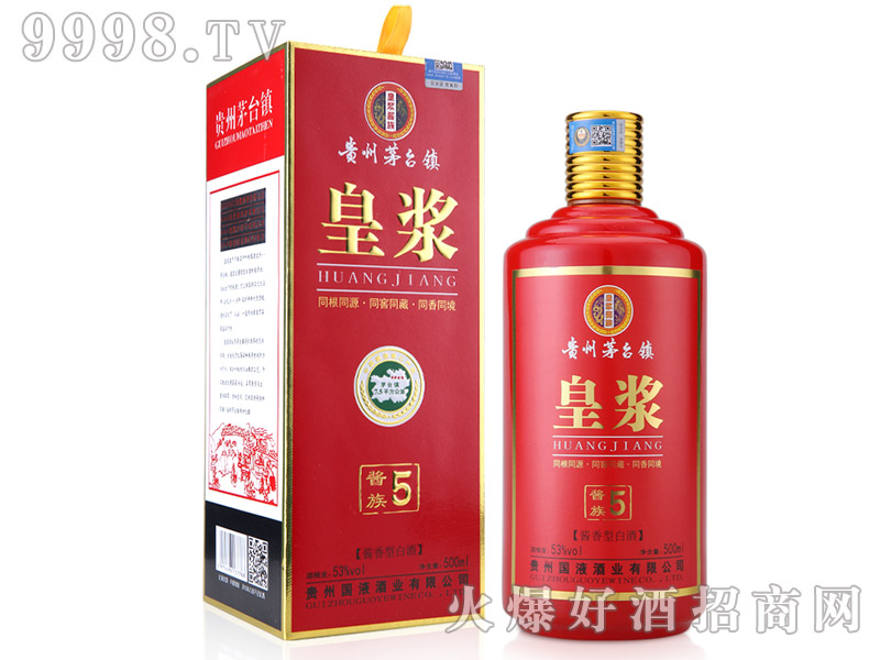 �ʝ{�u���5 53��500ml�u���Ͱ׾�